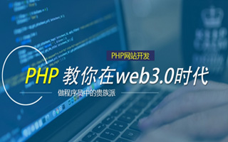 库尔勒 php市场占有率,PHP会被淘汰吗？